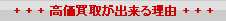 悪o闝R