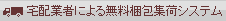 zƎ҂ɂ閳W׃VXe